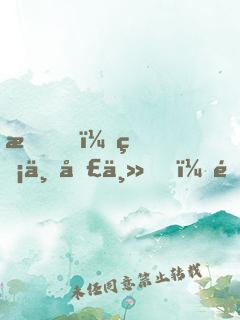 我，無上圣主，開局震驚妖族女帝